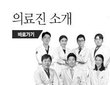 건대 S리더치과 의료진소개 이미지