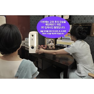 치아교정 미리보다