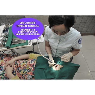 치아교정 미리보다