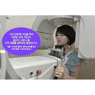 치아교정 미리보다