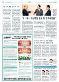 S리더치과병원 언론 20140403040436_1_359908.jpg 이미지
