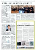 S리더치과병원 언론 20140403040455_1_311168.jpg 이미지