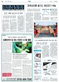 S리더치과병원 언론 20140405040441_1_547187.jpg 이미지