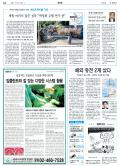S리더치과병원 언론 20140405050401_1_338976.jpg 이미지