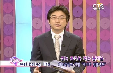 S리더치과병원 언론 20140405050419_1_747776.jpg 이미지